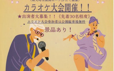 相模湖畔　さくら祭り【2025年3月29日(土)】